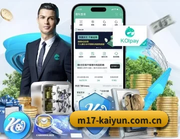 开云app下载最新版 APP
