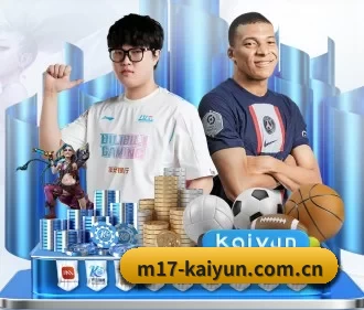 开云app下载最新版 APP 界面